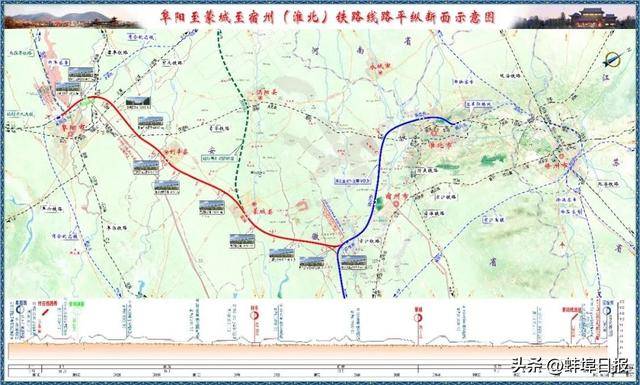 蚌埠设2站_铁路_阜淮_淮北