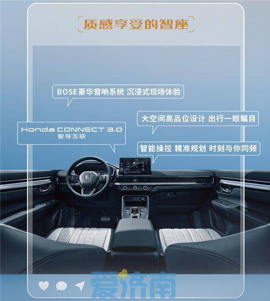 2025款本田皓影上市 售价18.59万-26.99万元