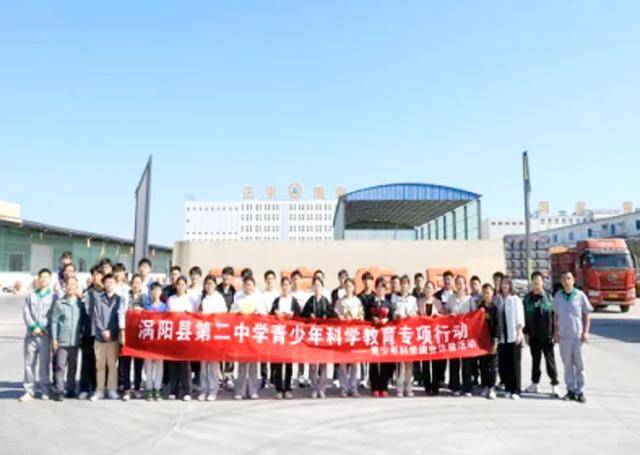 涡阳县第二中学:在现代化工厂 感受科技与传统的邂逅