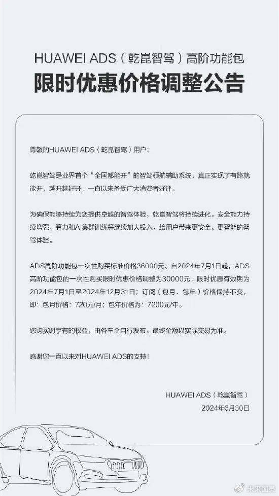 新能源车企常规性“暗箱操作”，老车主纷纷暴起？