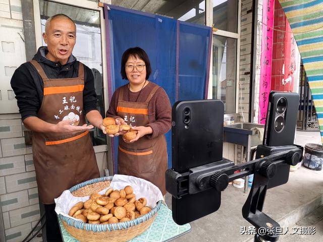 襄汾传统文化古村落西中黄村 乡村美食"烤馍 尝了一口带走一兜子