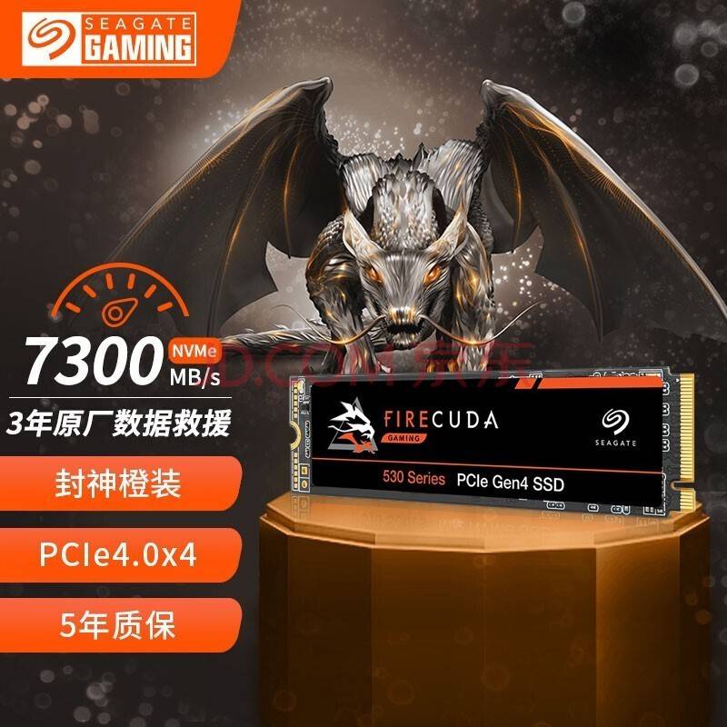 5000 MB/s 读速 + TLC 颗粒：希捷酷玩520 固态 1TB 版 339 元新低