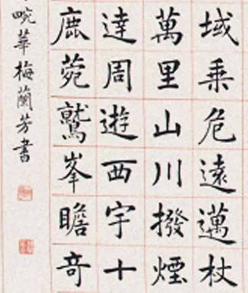 梅葆玖演唱《太真外传》选段(江苏中秋戏曲晚会)京剧名家李胜素演唱