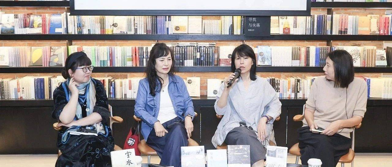 四位亚洲女作家对谈:只要我们有种子,文学可以在任何地方开花_孔枝泳_熔炉_女性