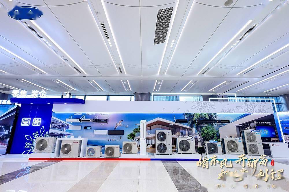 开利RLC三大品牌助力“以旧换新”,最高补贴达2000元!_消费品_产品_政策