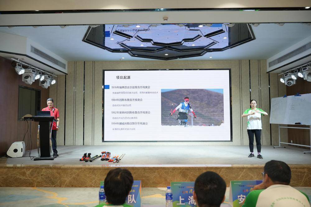 2025年残特奥会大众项目越野滑轮推广活动在广州举行