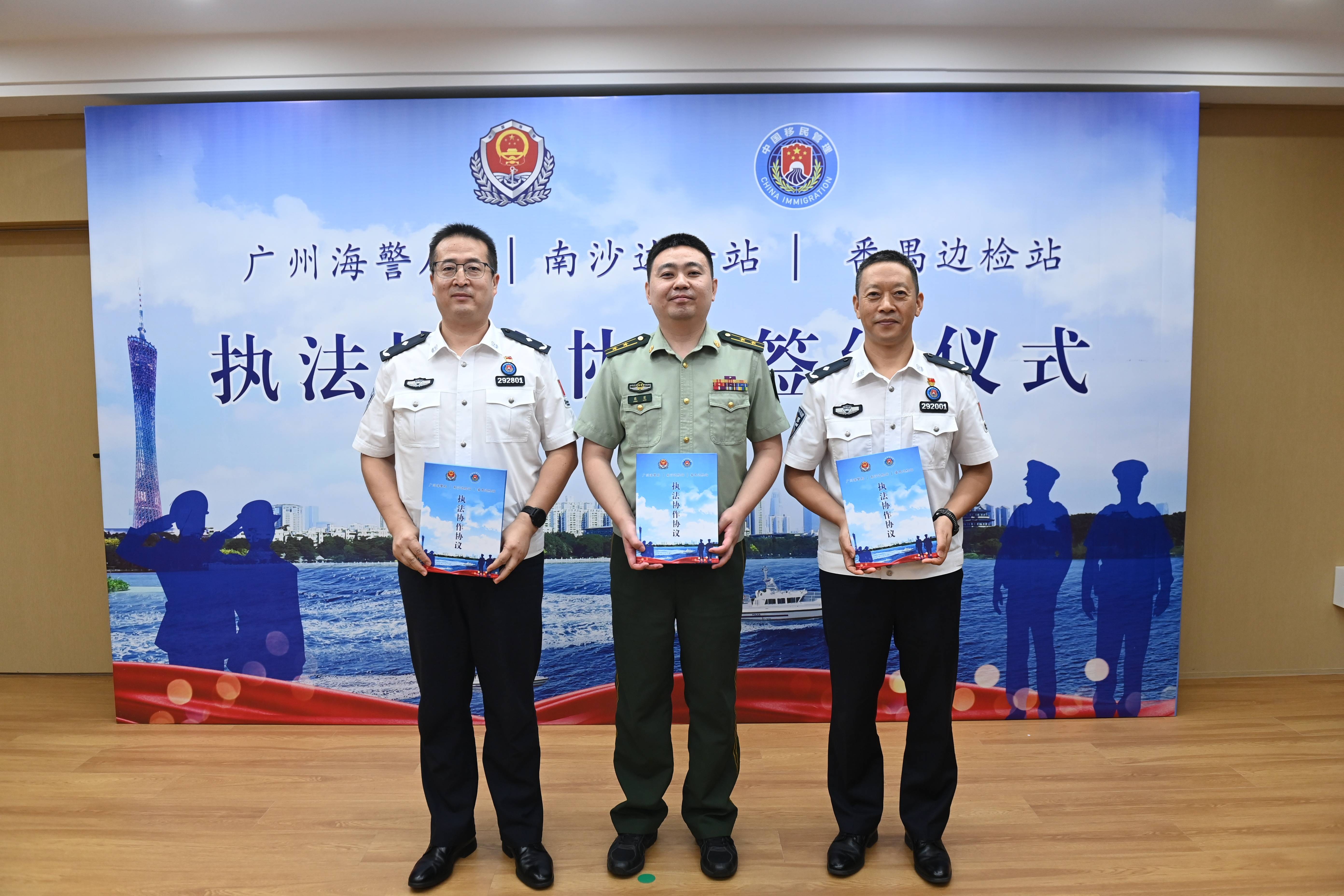 "边检 海警"模式,共同守护珠江水道