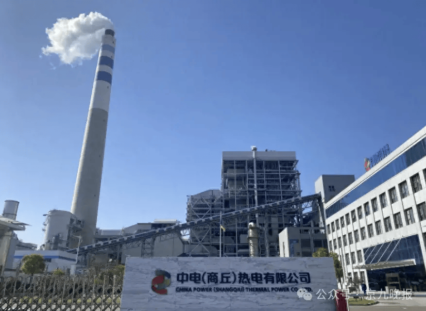 商丘主城区开收供暖费,4家热力公司收截至时间,客服电话分别是