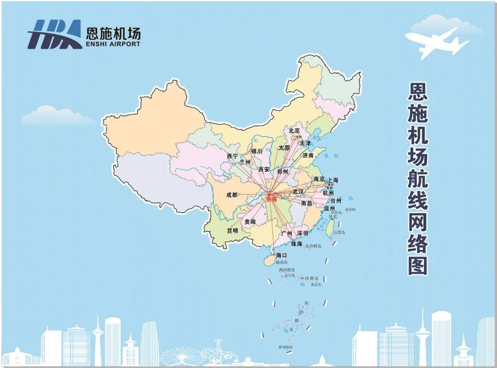 全国航空航班路线图图片