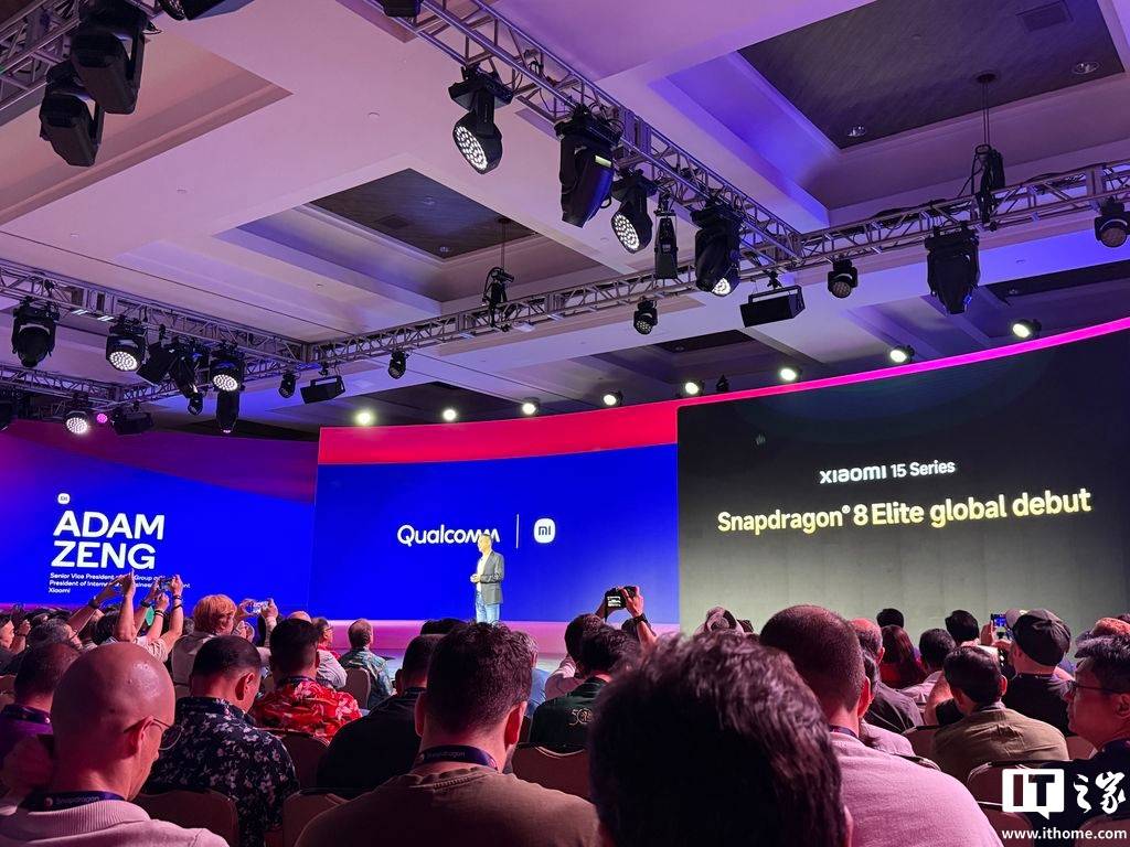 小米 15 系列手机将全球首发骁龙 8 至尊版芯片
