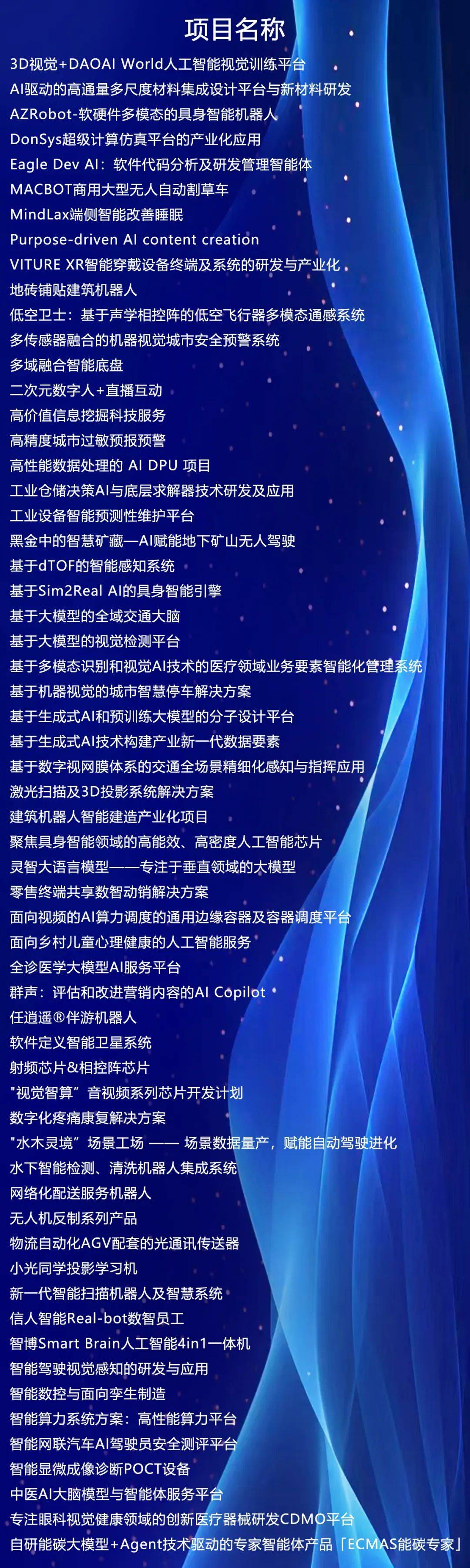 目前创业最有前景的项目人工智能(目前创业最有前景的项目人工智能是什么)