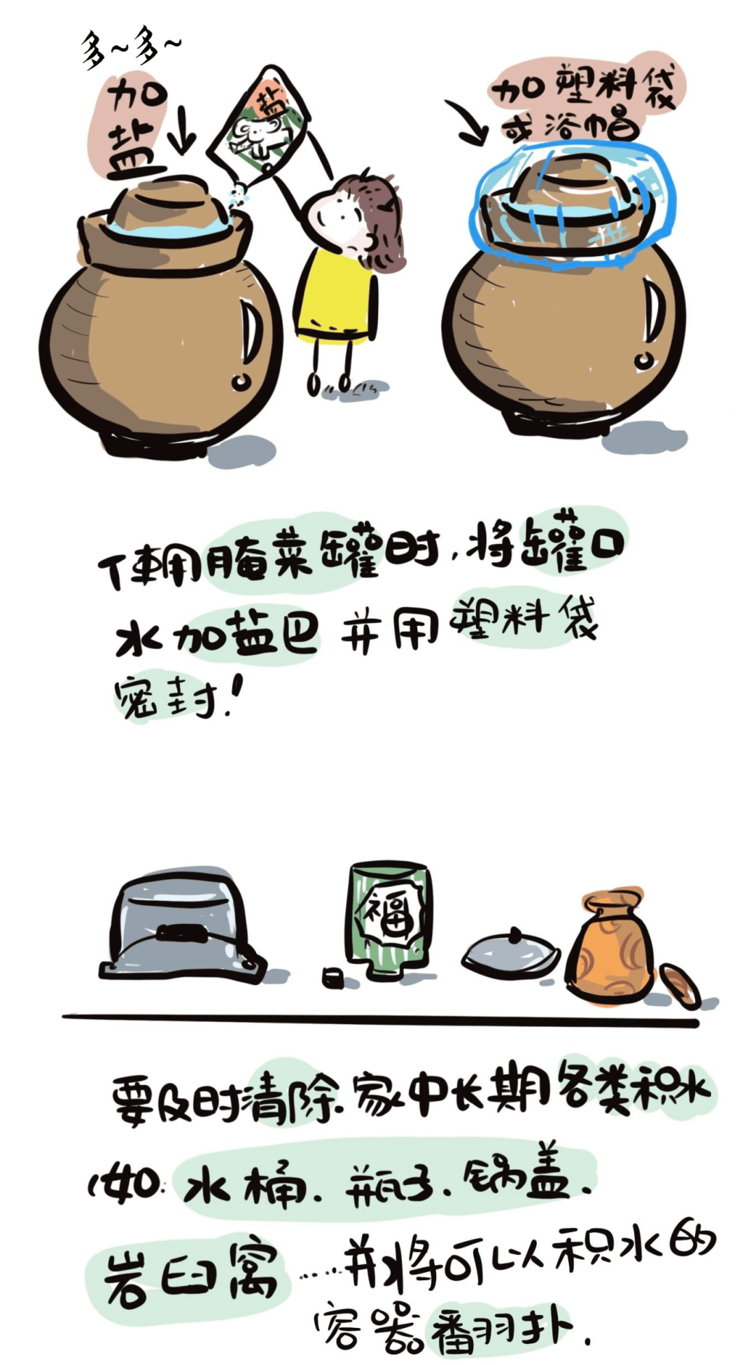 办园理念:阅动童年,智造未来园 风:有为有爱,明智进取培养目标:乐探善