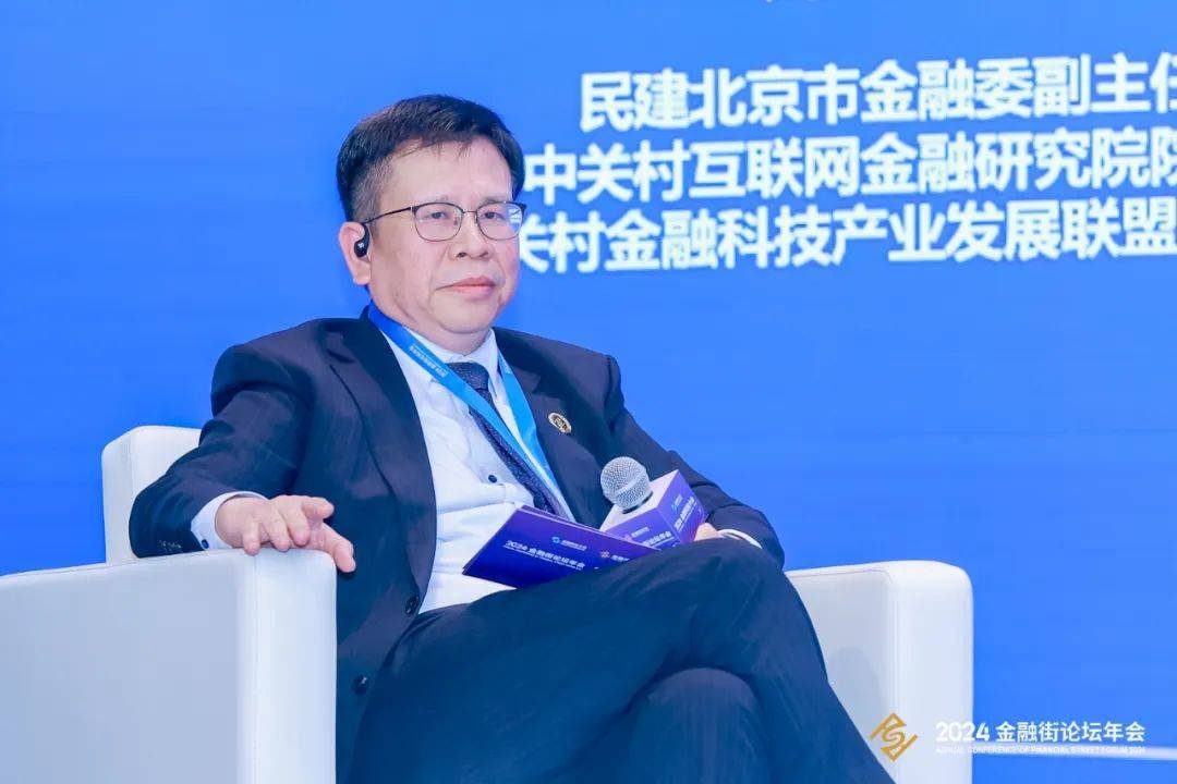 中关村互联网金融研究院刘勇：AI与金融存三大融合难点