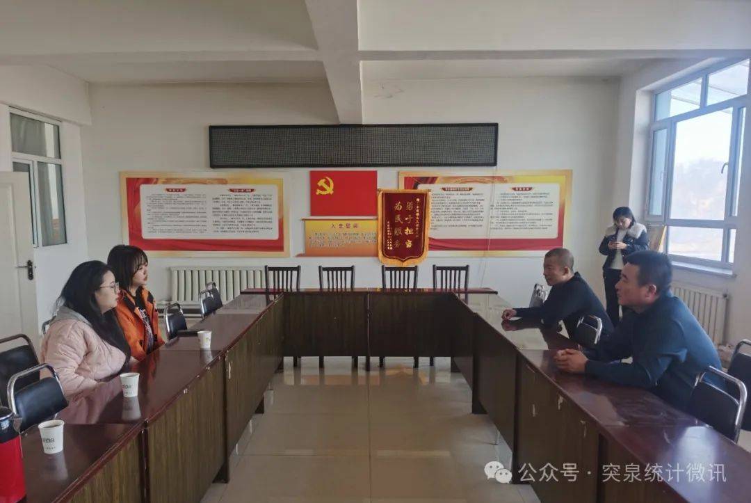 突泉县统计局开展驻村帮扶工作调研