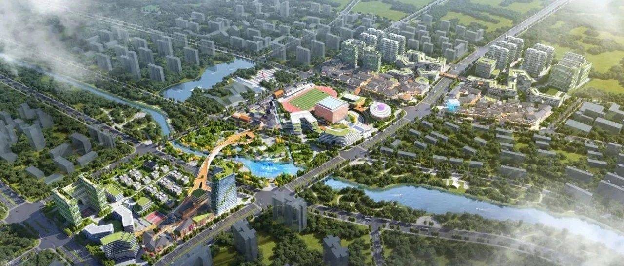 成都再增一所高校新校区!_建设_文化_项目预计