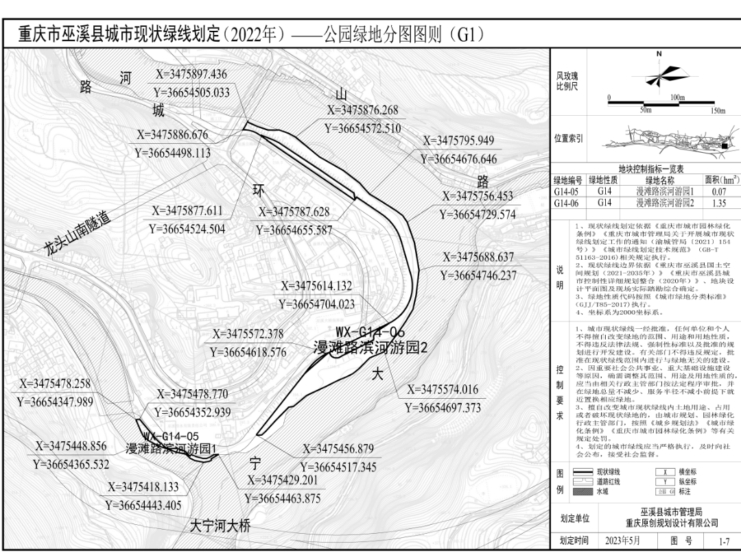 巫溪县高清卫星地图图片