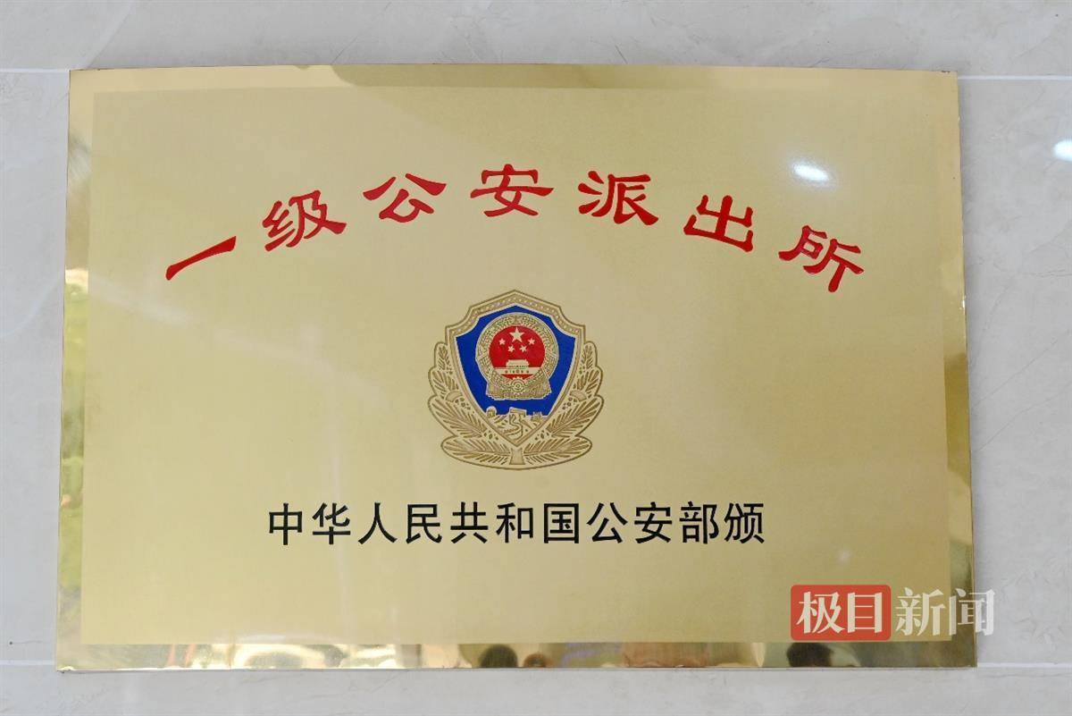 车站派出所:践行"主防",让百年车站"枫"华正茂