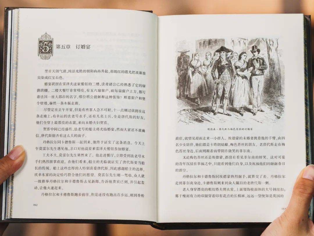 大字舒朗版面,拒绝字小行密,给你畅爽无比的阅