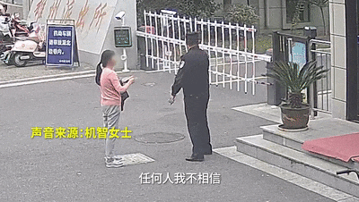 江苏一女子冲到派出所,追着民警喊“老公”!事后被大赞机智 江苏一女子冲到派出所,追着民警喊“老公”!事后被大赞机智