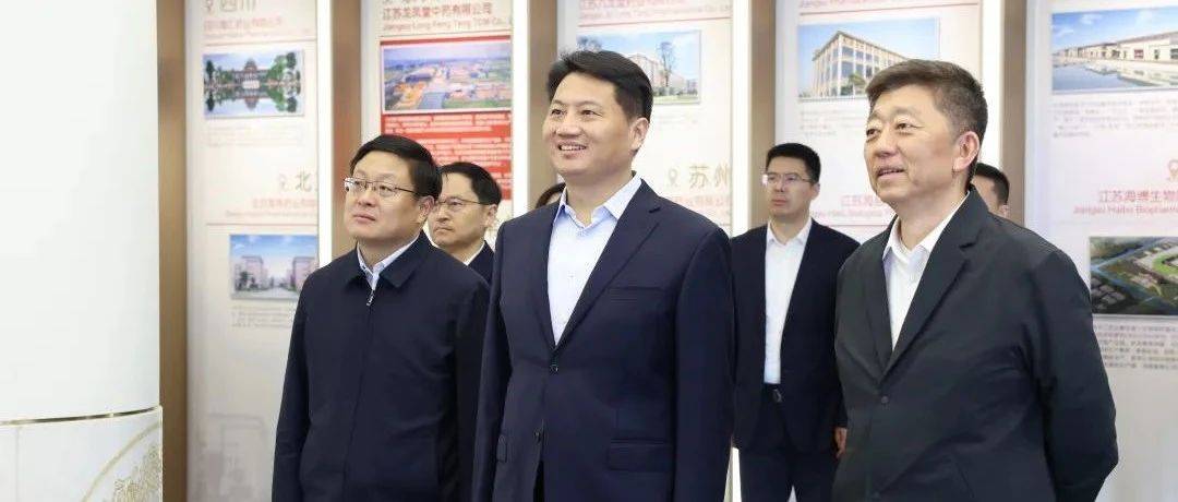 姜冬冬在医药高新区(高港区)调研时强调 打造产业新高地 勇当发展排头兵_项目_泰州_生产