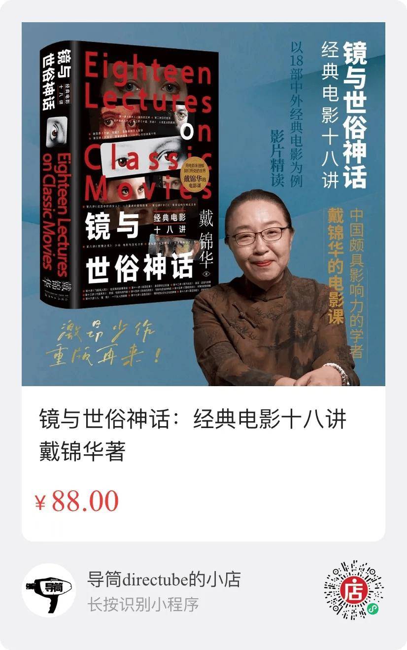 戴锦华：美国梦的正反面_搜狐网