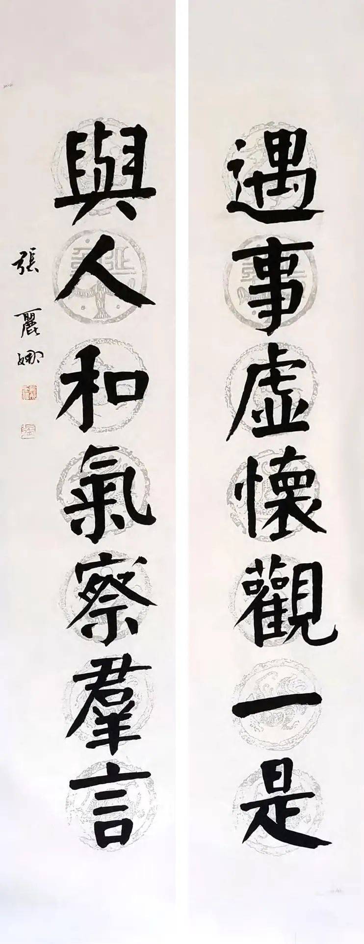 张丽娜书法在汉演绎"进无止境"