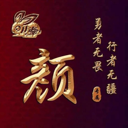 中老年头像微信名字图片