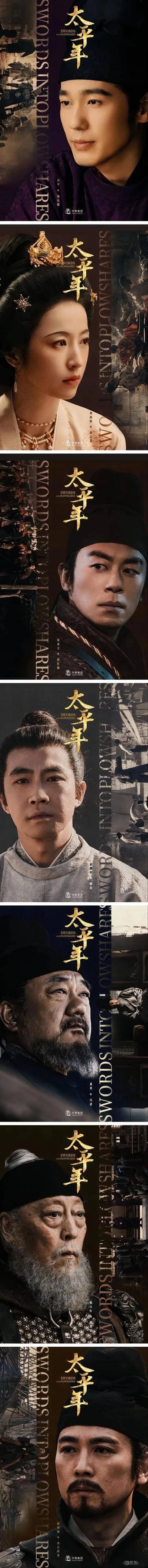 周雨彤和白宇同框,俩人全程热聊,朱亚文成了背景板