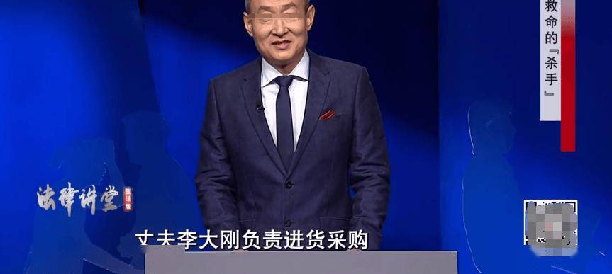 后来因为一次偶然的机会,李大刚认识了于红霞,而且二人还是老乡.