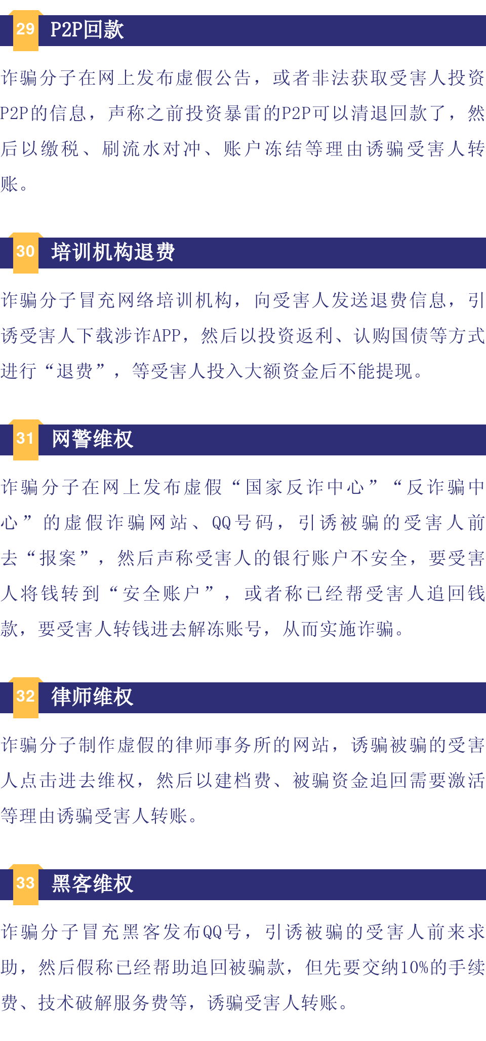p2p回款在判决后多久?(p2p回款慢可以报案追回吗)