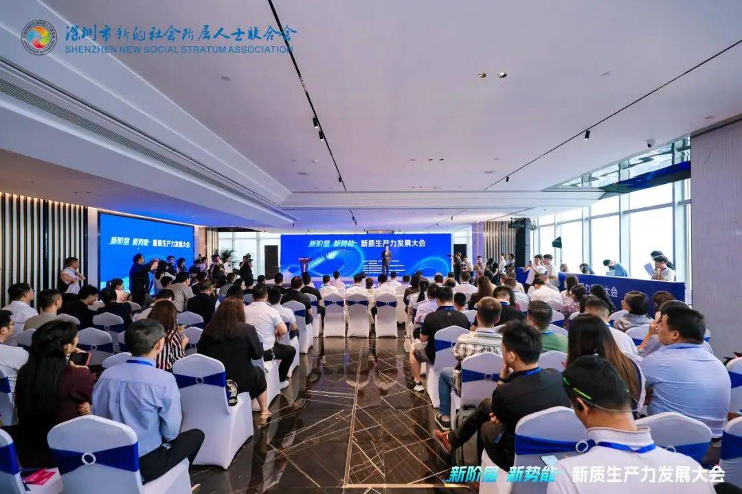 深圳华强科创广场,上“新”!_新质_产业_深圳市