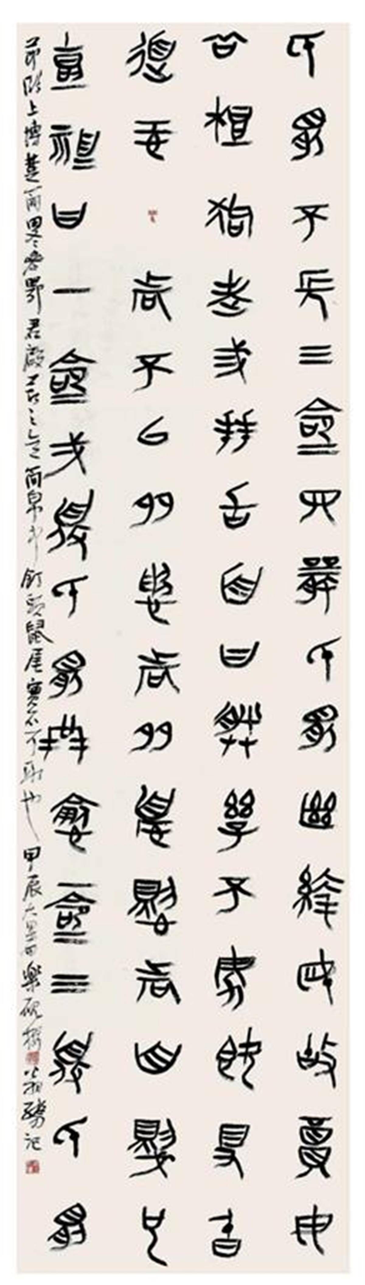 楚简书法高研班第二次授课活动现场孟庆星(前排左五)与首届楚简书法