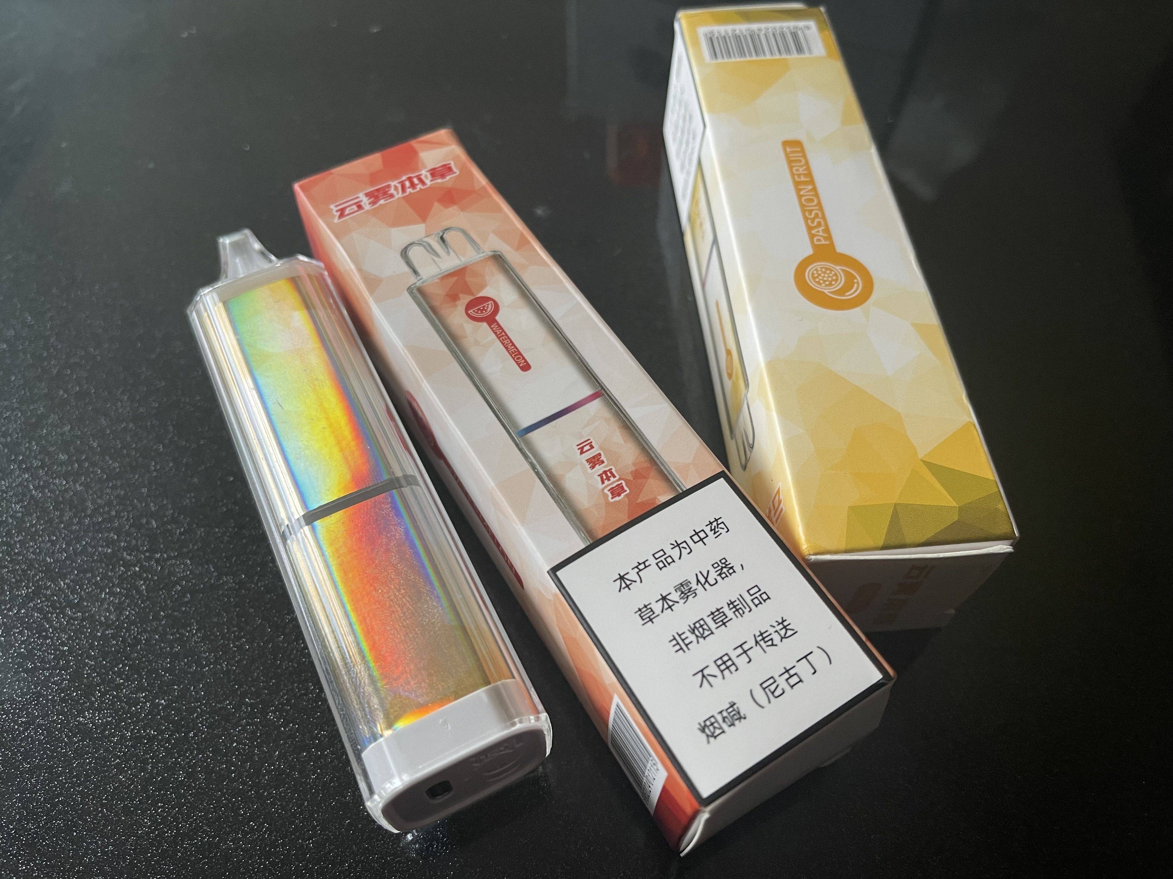 披上草本外衣的雾化器果味电子烟借壳标榜零尼古丁