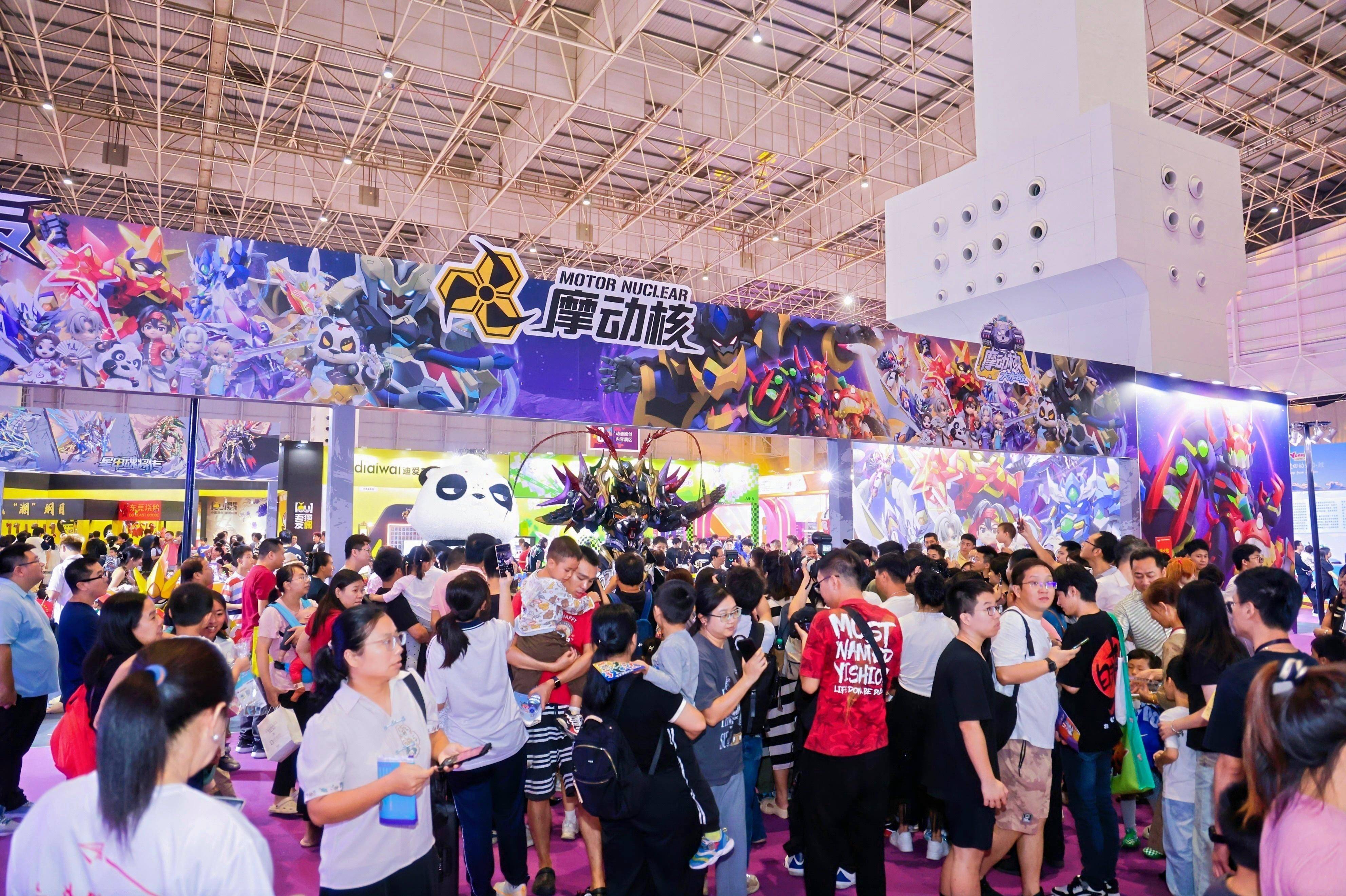 第十四届中国国际动漫博览会圆满闭幕