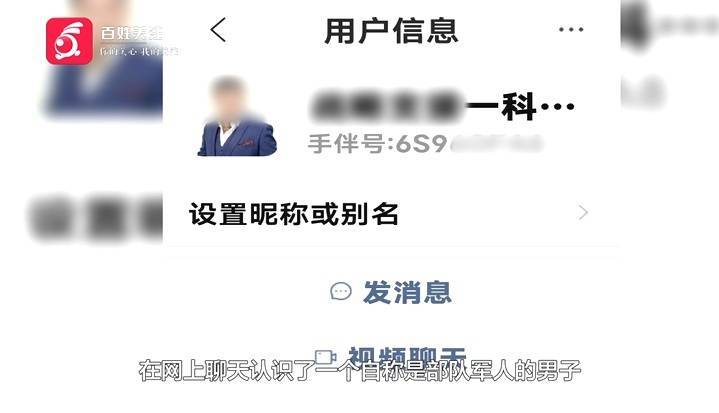 “親愛的，千萬别說漏嘴！”68歲貴州阿姨遇“黃昏戀”，監控拍下……