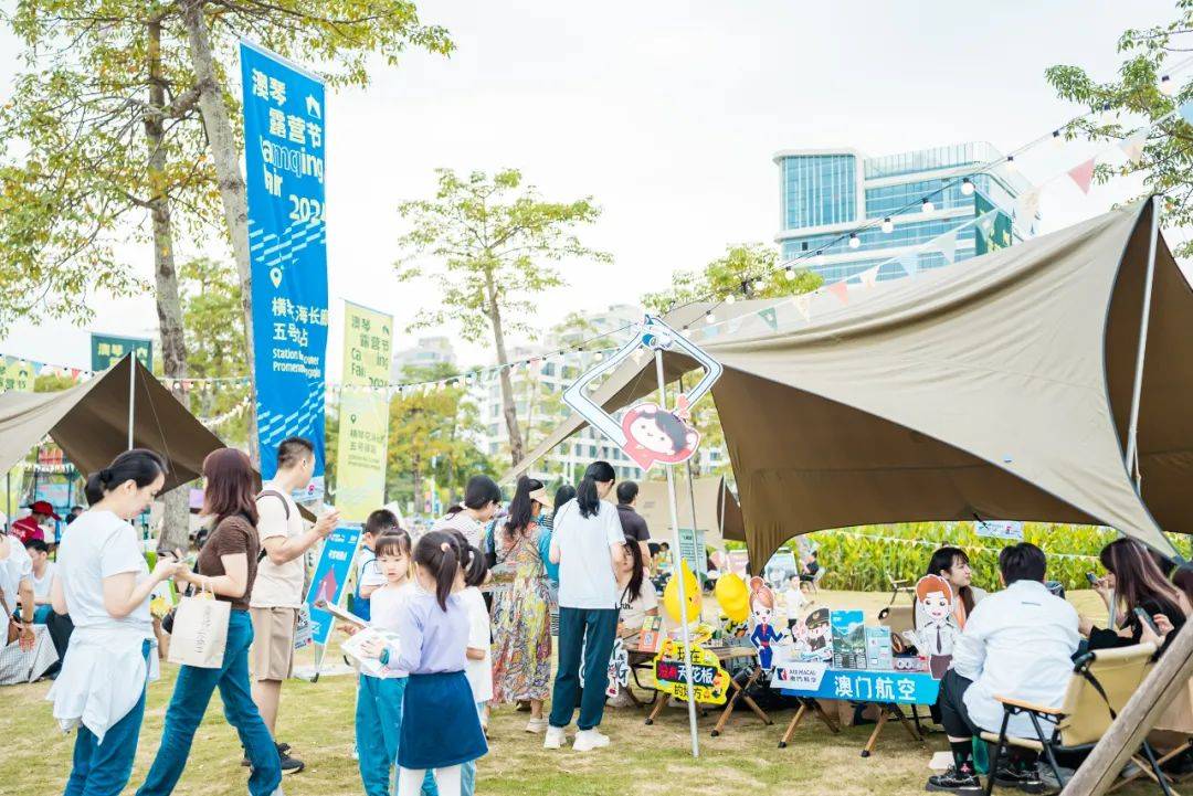 杏彩体育网站近万人狂欢！澳琴露营节助力开发「露营+」新业态！