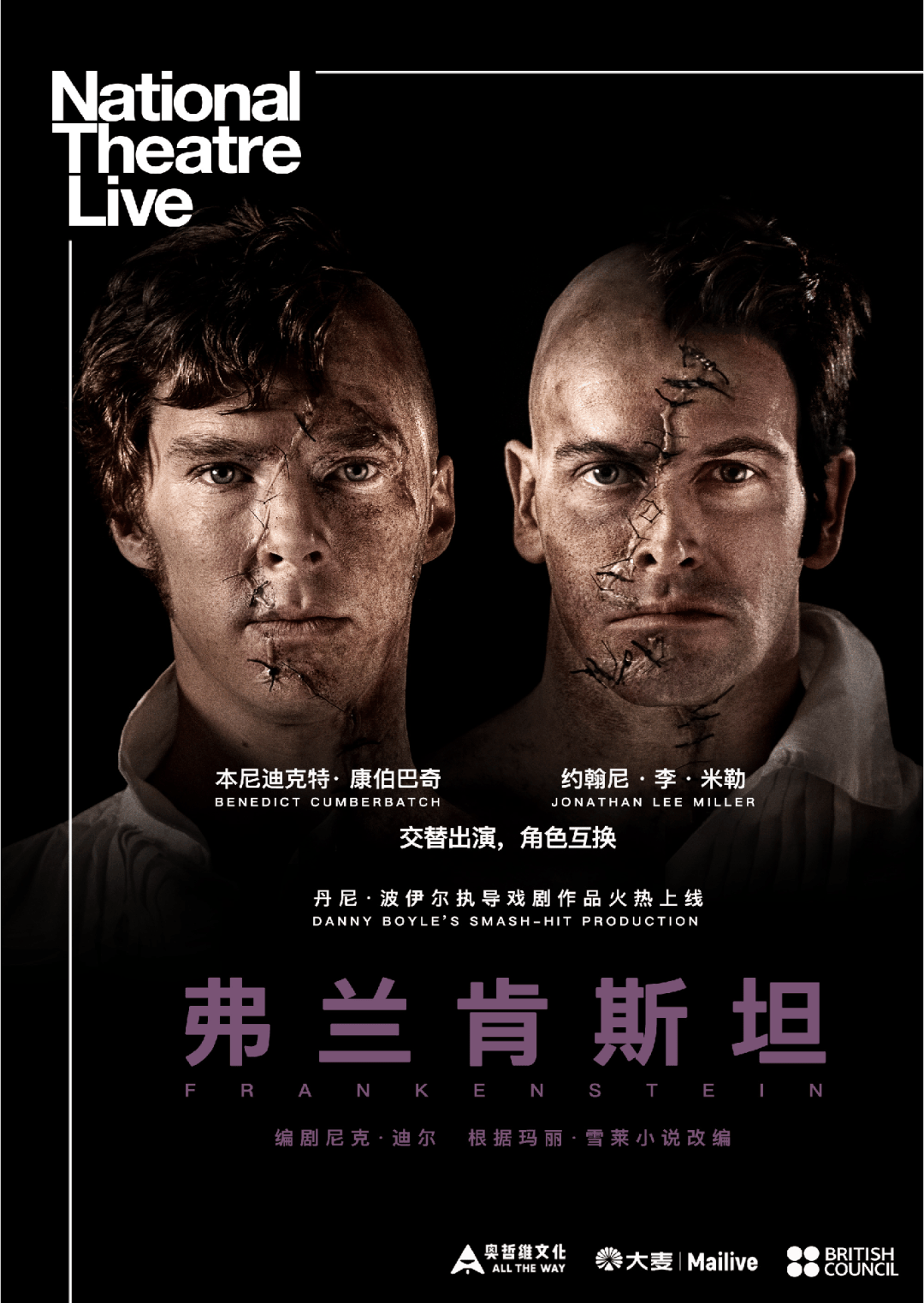 万圣节之夜,化身最酷的"幽灵",一同踏入电影院,了解丹尼·波伊尔执导