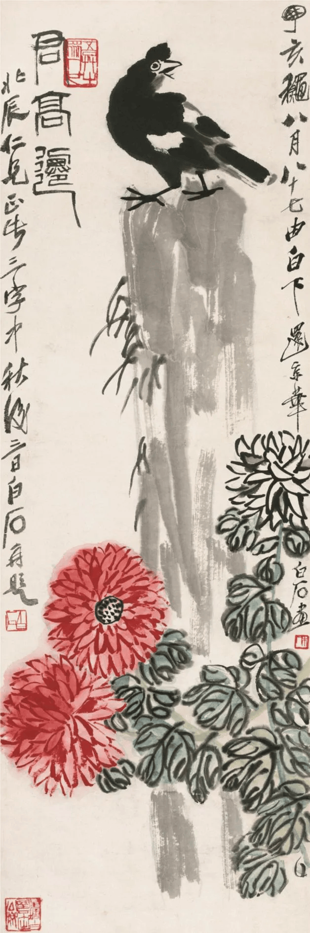 齐白石画笔下的秋色,热烈浪漫!