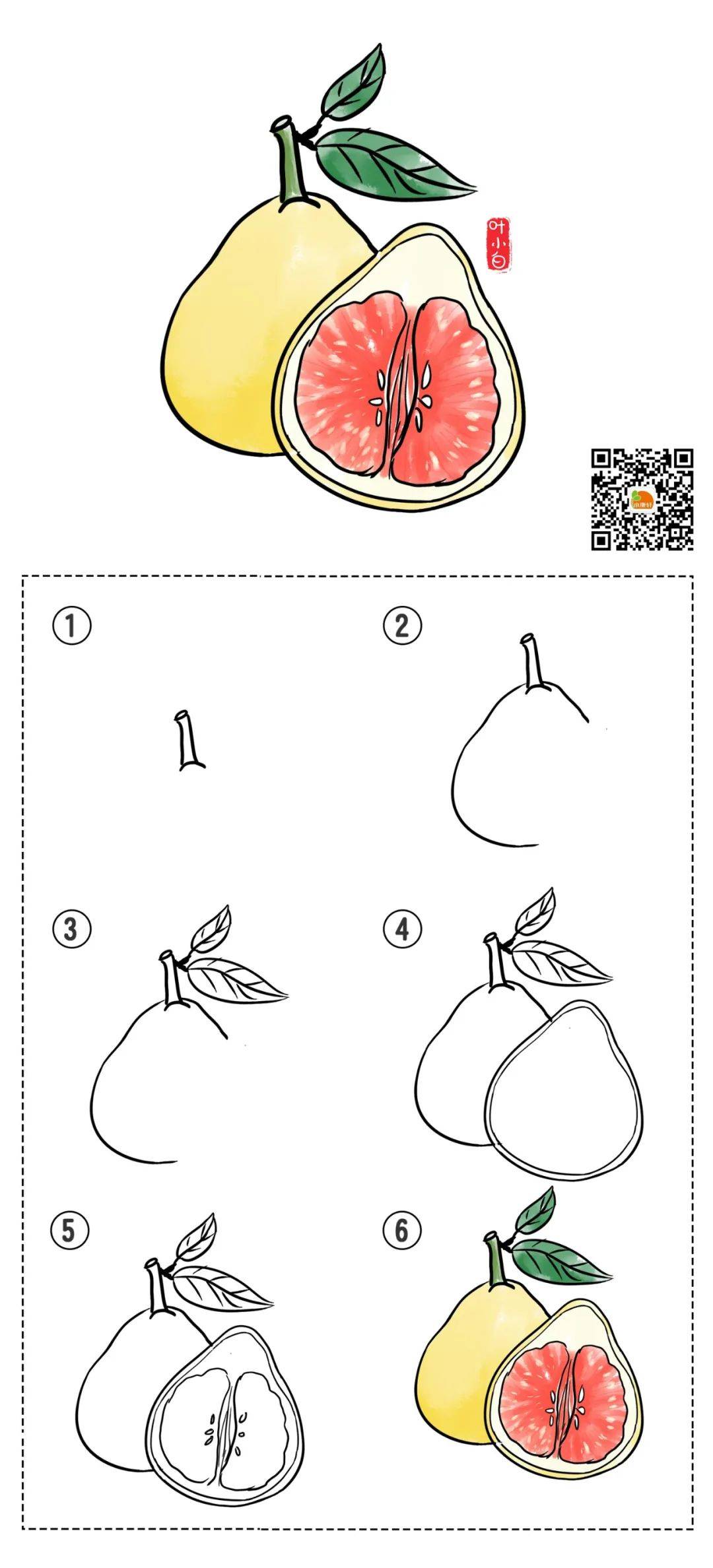 幼小衔接简笔画