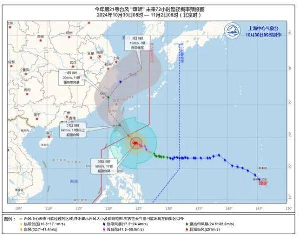 上海提醒市民提前囤水囤粮