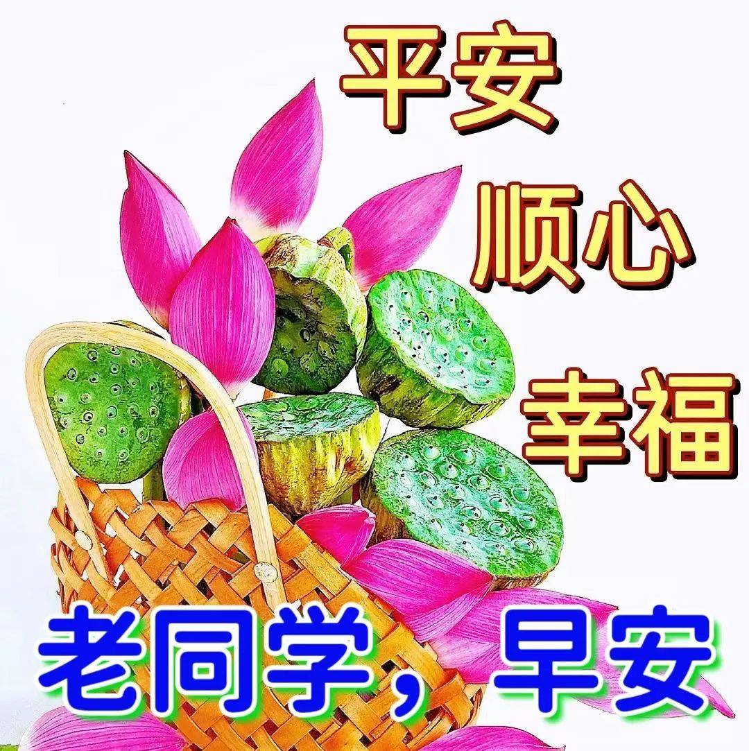 早上好回忆童年的图片图片