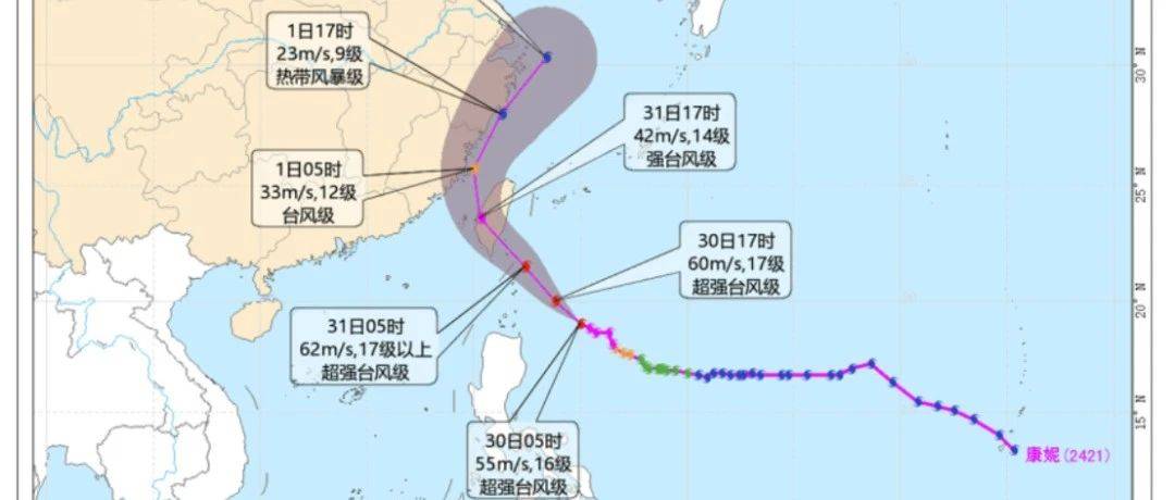 台风逼近+冷空气来袭！深圳气温降至1字头