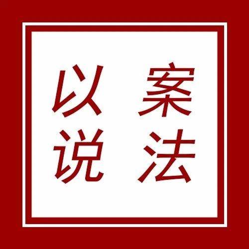 生态环境部公布第二十批生态环境执法典型案例(机动车排放检验领域第三方机构专项整治)_检测