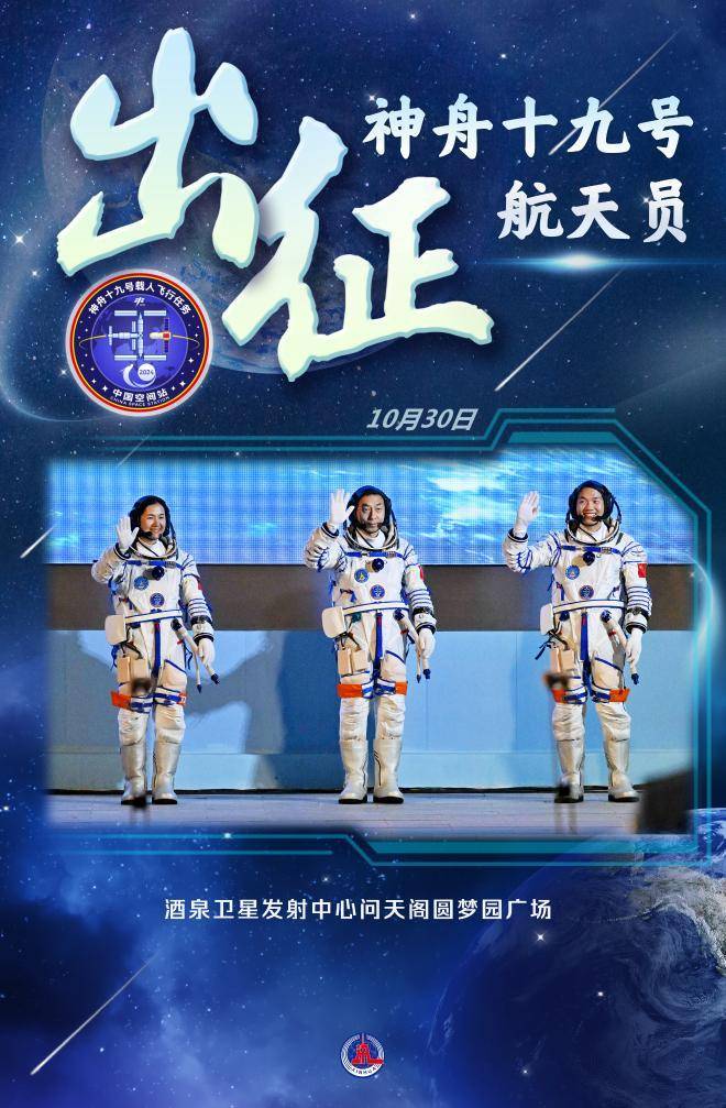 6969新华社发 秦迎 崔文 李鑫 编制