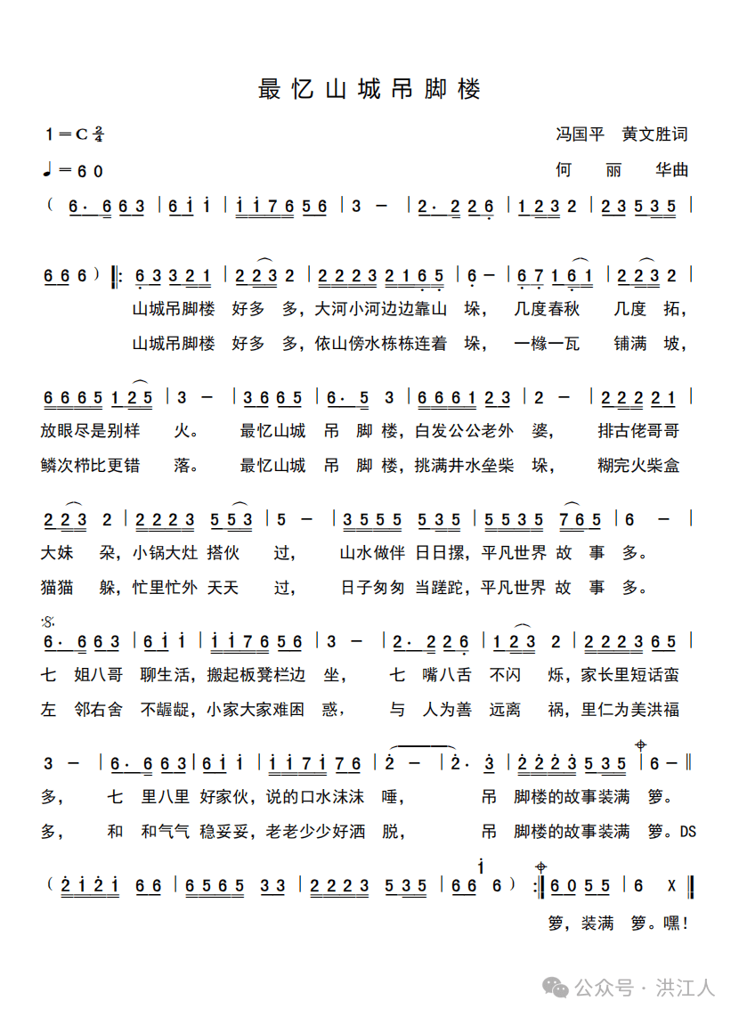 石占明民歌全部歌曲(石占明民歌全部歌曲花开太行) 石占明民歌全部歌曲(石占明民歌全部歌曲花开太行)