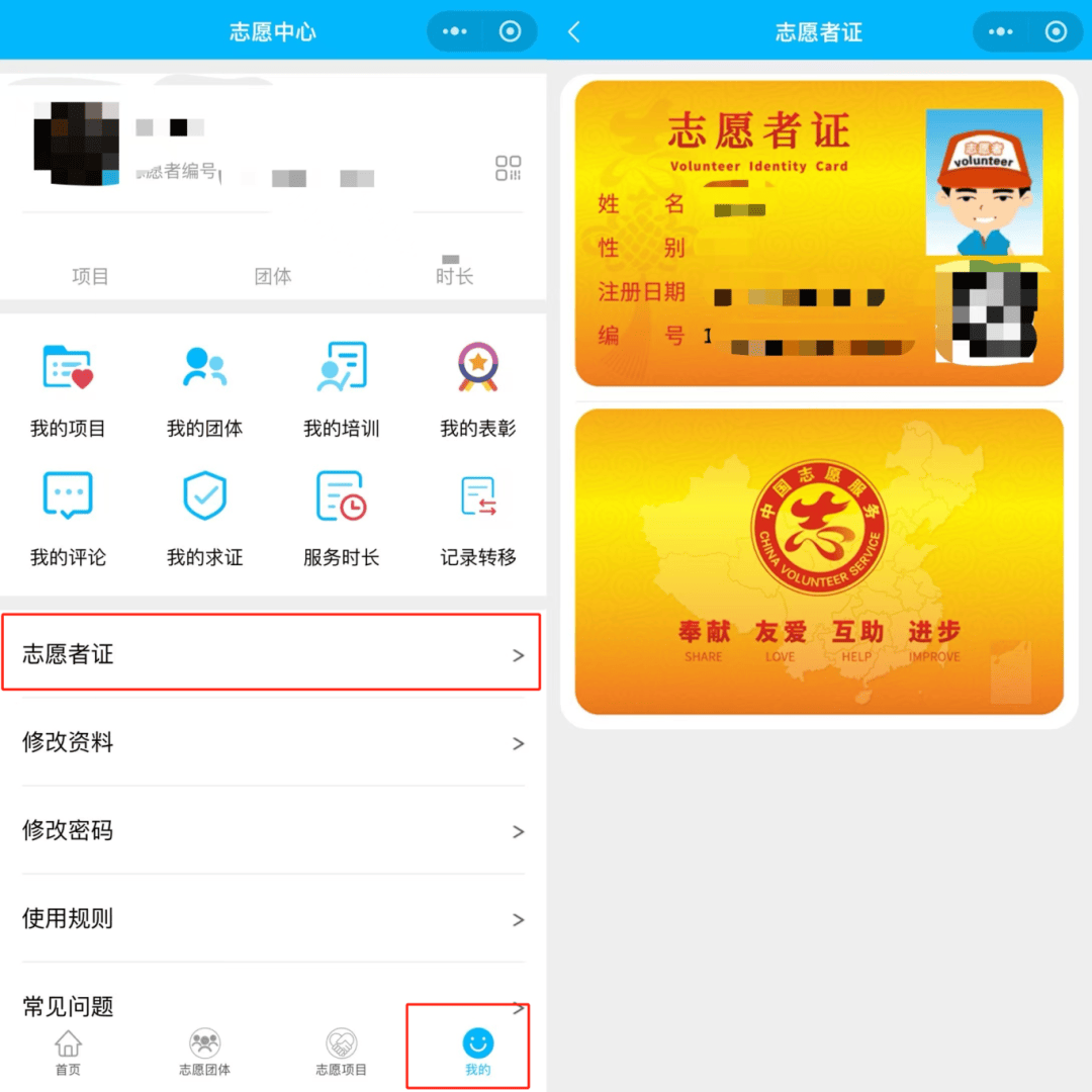 注册账号用户名填什么好 注册账号用户名填什么好