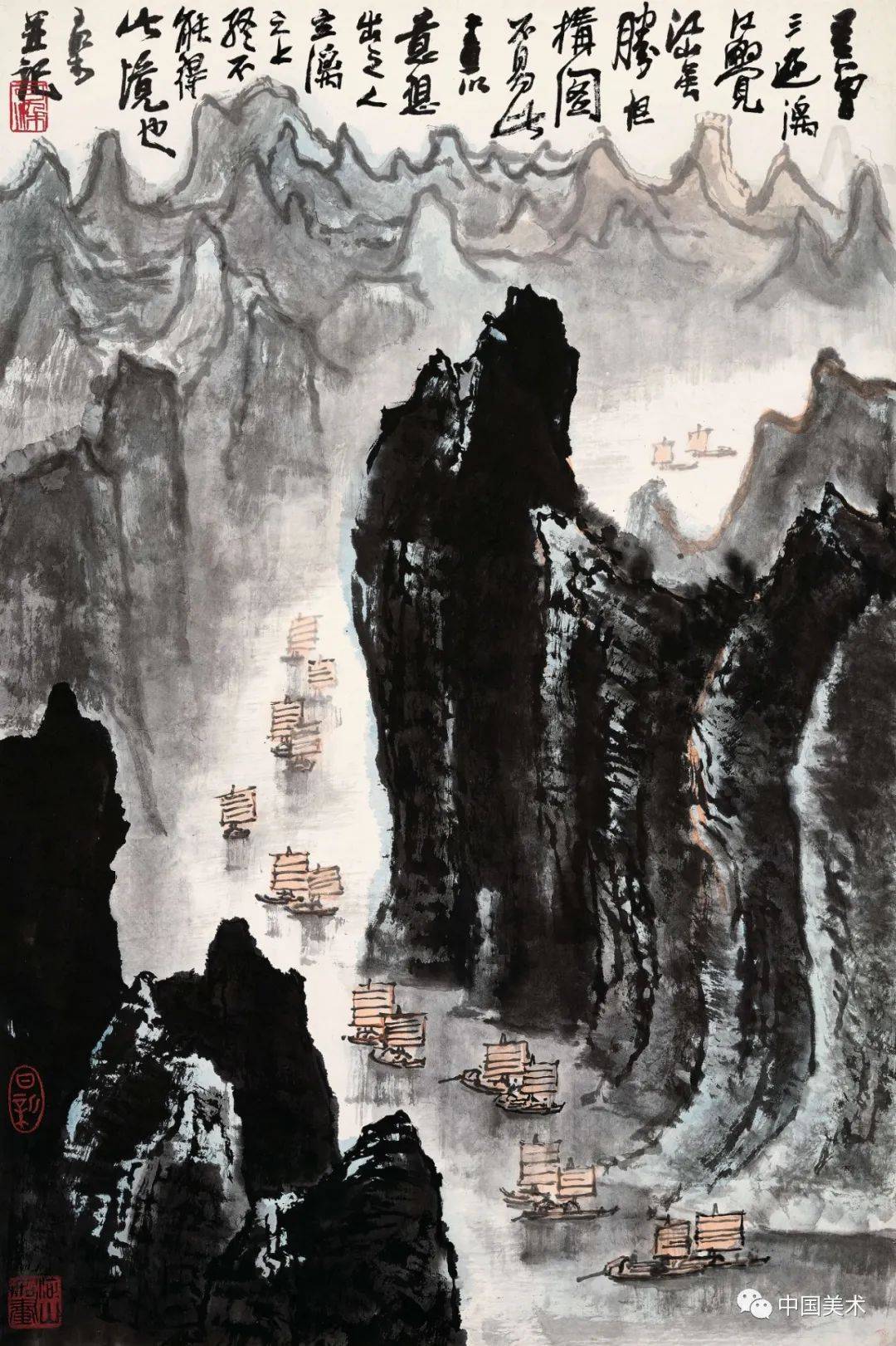 李可染的山水画(高清138图)