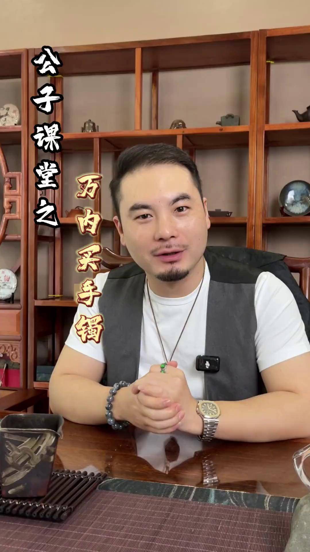 万内能找到正经的冰种手镯吗? 哈轩文化 翡翠手镯 翡翠