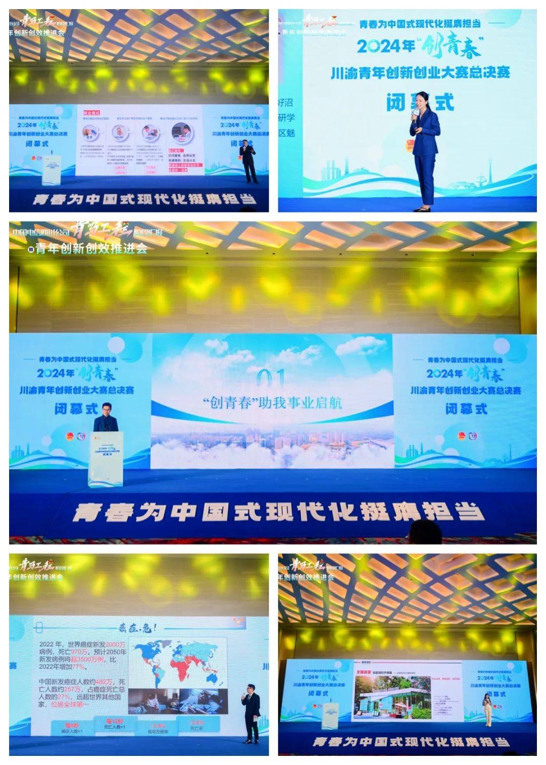 年轻人创业做什么好2020(年轻人创业做什么好2023年)