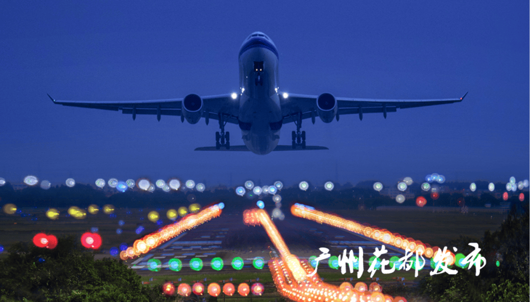 国务院同意!广州新增一个国家级经济技术开发区 国务院同意!广州新增一个国家级经济技术开发区